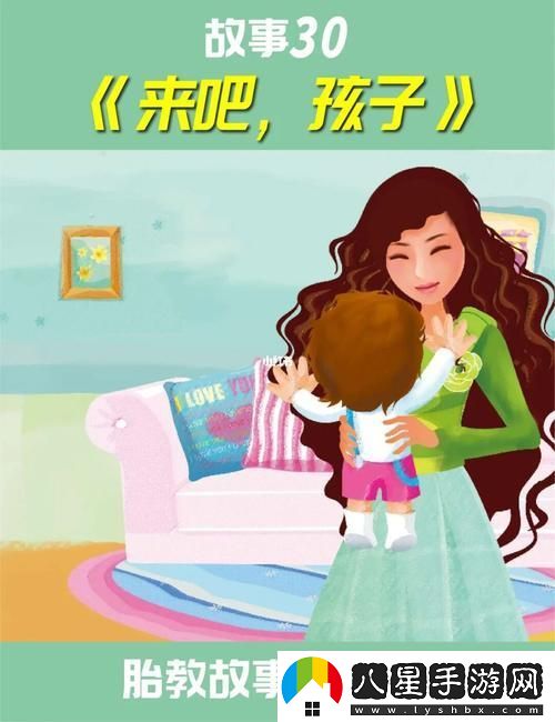 媽耶！新星崛起