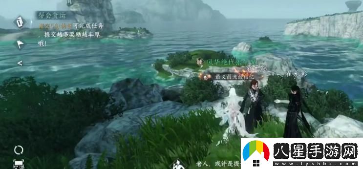 逆水寒手游聞笑如唔隱藏結局如何達成？詳細達成攻略與步驟解析