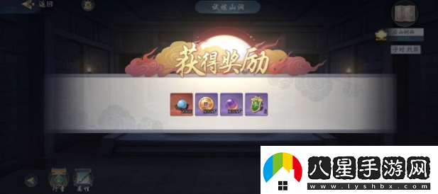 武林閑俠前塵舊憶名劍之約八怎么玩！