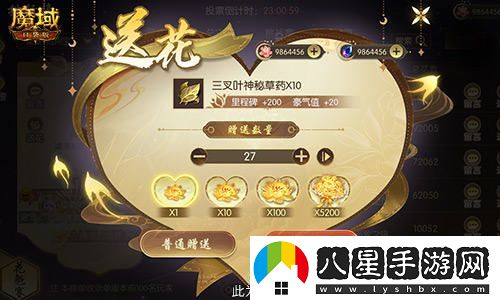 PV首次揭秘！魔域口袋版即將盛大開(kāi)啟花魁賽活動(dòng)