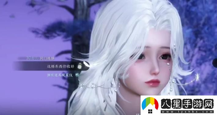 逆水寒手游聞笑如唔隱藏結局如何達成？詳細達成攻略與步驟解析