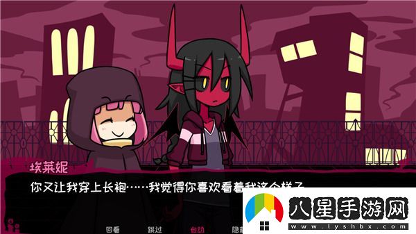 契約惡魔