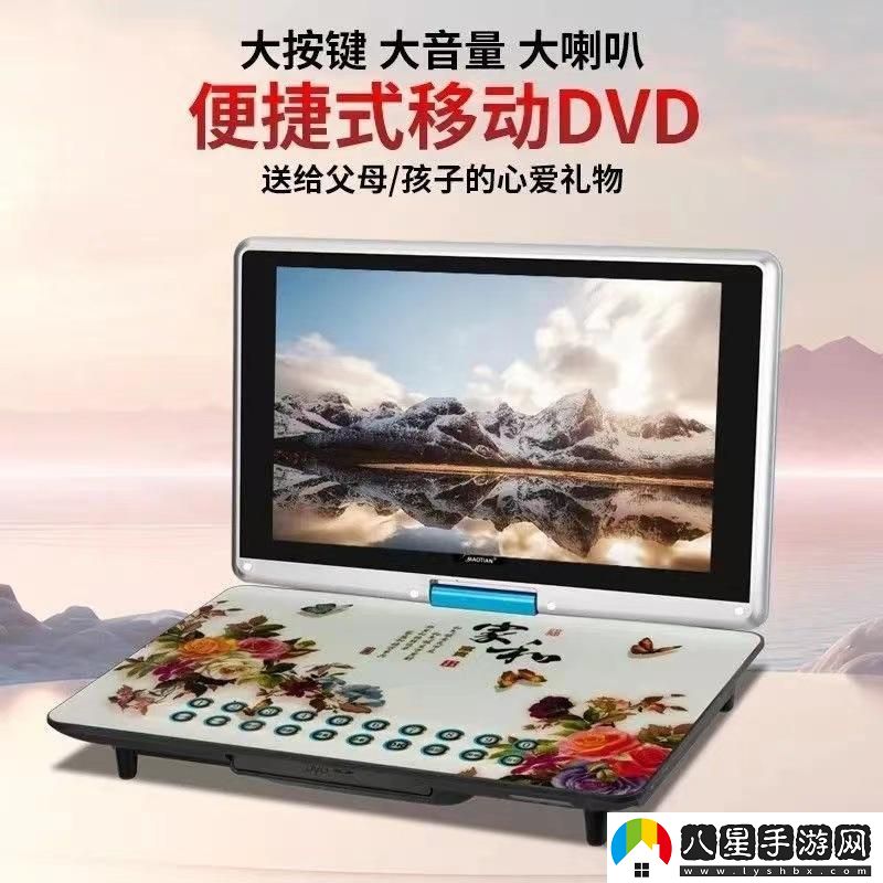 DVD