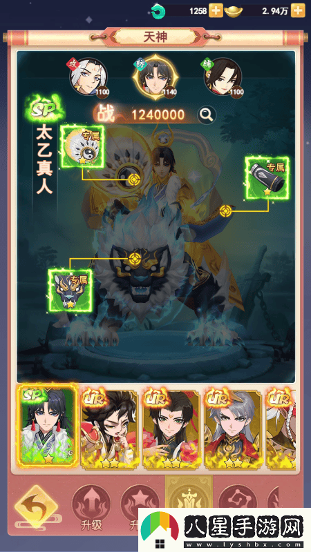 山海劍途正式定檔7月18日，天神女神聯(lián)手助陣首發(fā)盛典等你來(lái)！