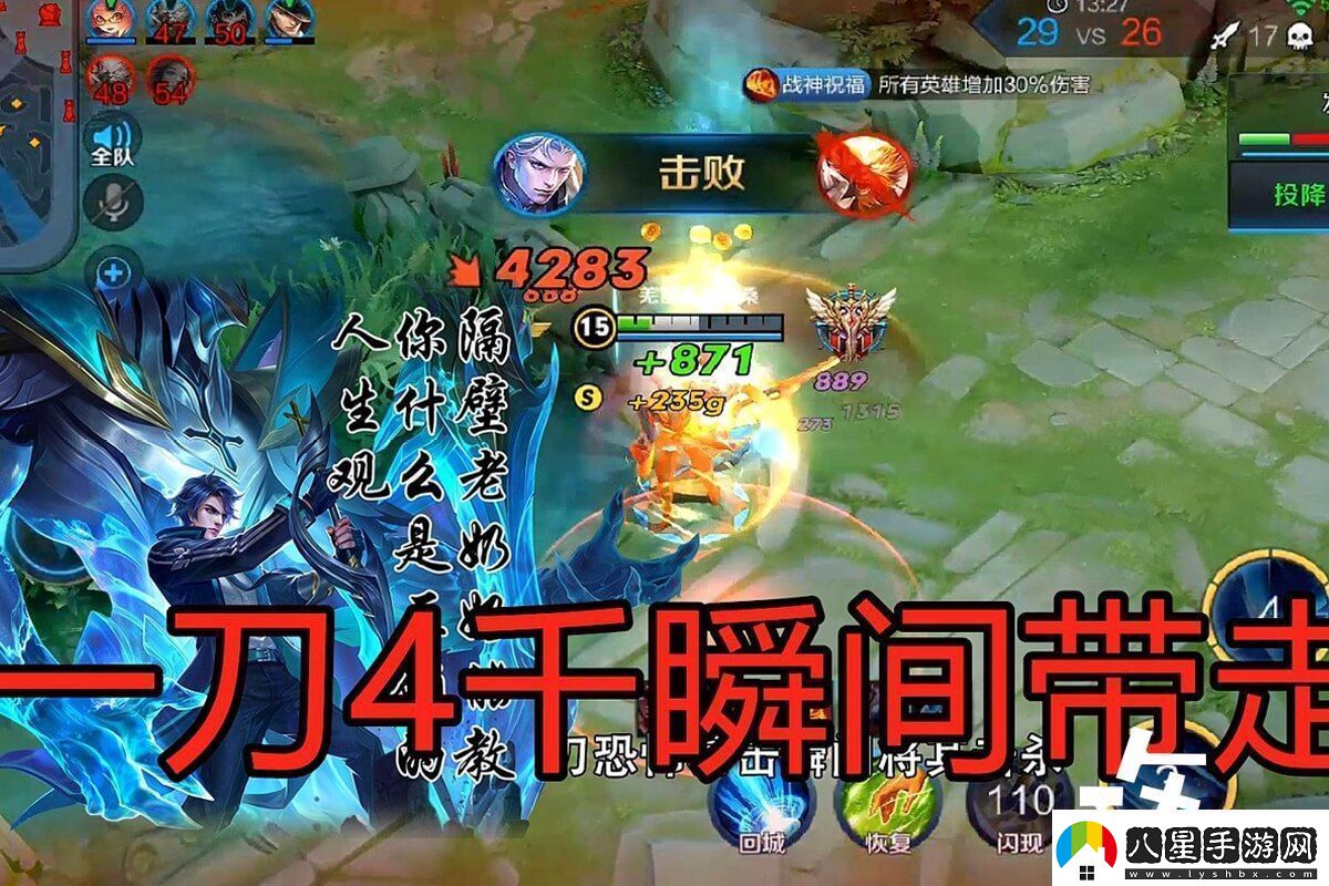 王者鎧打野最強出裝銘文