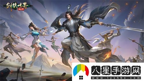 暢游武俠世界！劍俠世界：起源提供28種門(mén)派自由選擇體驗
