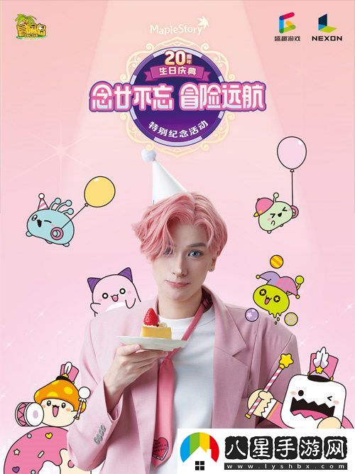 冒險島20周年慶典即將舉辦！知名COSER卡琳娜現場(chǎng)助力活動(dòng)盛況！