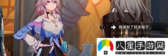 崩壞星穹鐵道四百蕉任務(wù)如何順利通關(guān)？詳盡攻略分享