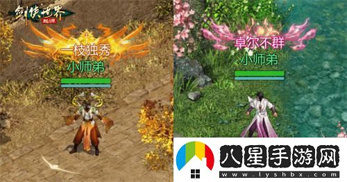 全服冠軍閃耀登場(chǎng)！劍俠世界：起源手游“江湖名俠”豐厚獎勵一覽