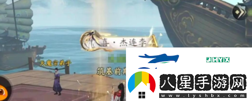 凡人修仙傳人界篇黃楓谷機緣在哪