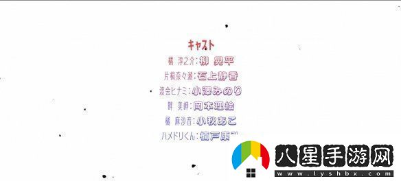 美少女游戲改編動(dòng)畫(huà)拔作島公開(kāi)音聲解禁PV！