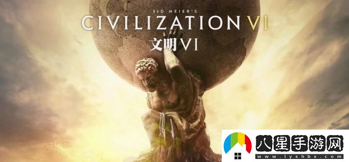 在文明6中哪個(gè)文明的資源最豐富？全面解析資源豐富的文明