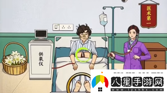 文字來(lái)找茬不靠譜手術(shù)4過(guò)關(guān)攻略分享