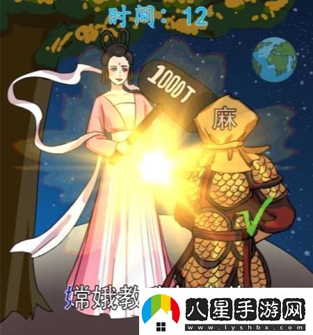 漢字找茬王聽(tīng)歌作圖2答案是什么
