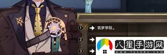 崩壞星穹鐵道四百蕉任務(wù)如何順利通關(guān)？詳盡攻略分享