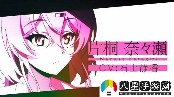 美少女游戲改編動(dòng)畫(huà)拔作島公開(kāi)音聲解禁PV！