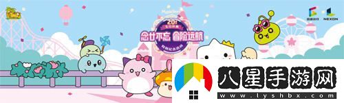 冒險島20周年慶典即將舉辦！知名COSER卡琳娜現場(chǎng)助力活動(dòng)盛況！