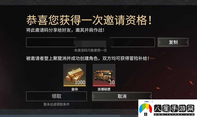 永劫無(wú)間分裂碼獲取攻略全面解析分裂碼的詳細獲得方法