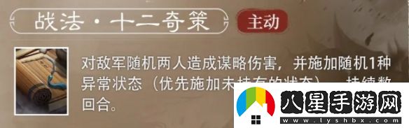 掌握挑戰應對策略