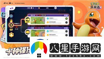 時(shí)間之鑰圣光城小精靈位置與獲取方法全解析！