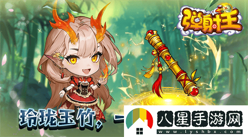 熱愛(ài)彈射，攜手共慶九周年！彈射王狂歡盛典即將火爆上線(xiàn)，更有豐富周年福利等你來(lái)領(lǐng)??！