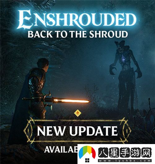 霧鎖王國新版本“重返瘴氣”上線(xiàn)，增加多種難度設定與豐富自定義選項