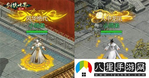 全服冠軍閃耀登場(chǎng)！劍俠世界：起源手游“江湖名俠”豐厚獎勵一覽