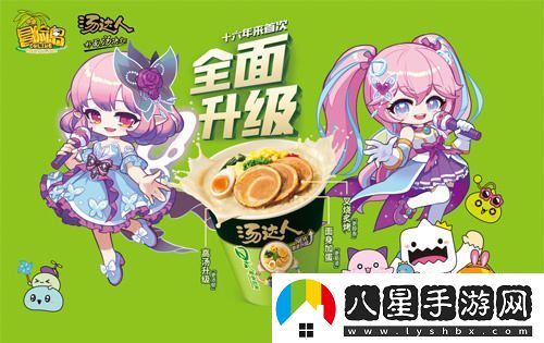 冒險島20周年慶典即將舉辦！知名COSER卡琳娜現場(chǎng)助力活動(dòng)盛況！