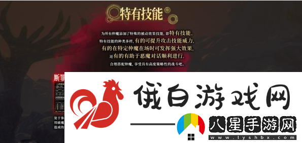 真女神轉生5復仇新增內容一覽