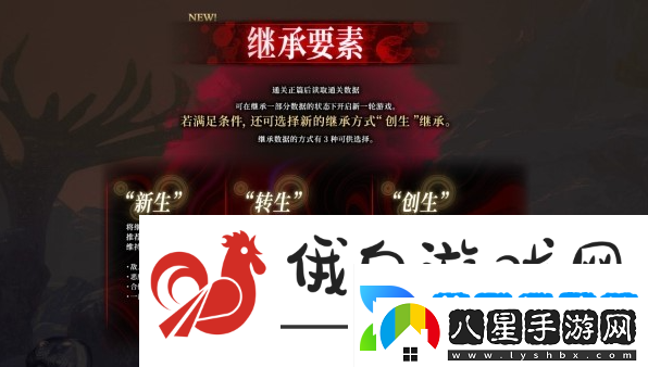 真女神轉生5復仇新增內容一覽