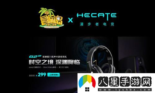 冒險島20周年慶典即將舉辦！知名COSER卡琳娜現場(chǎng)助力活動(dòng)盛況！