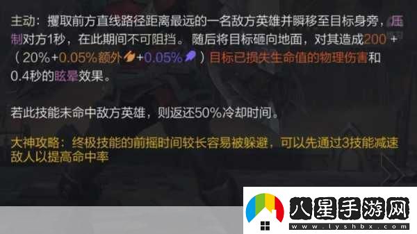 LoL躲避游戲版來(lái)襲！頁(yè)端練就走位大神之路