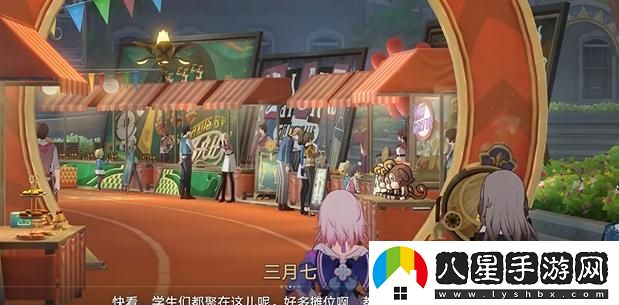 崩壞星穹鐵道四百蕉任務(wù)如何順利通關(guān)？詳盡攻略分享