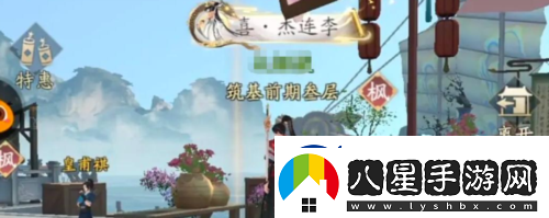 凡人修仙傳人界篇黃楓谷機緣在哪
