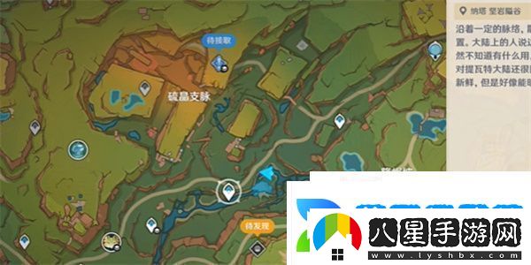 原神5.0再見(jiàn)了伙伴成就怎么過(guò)