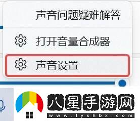kook游戲時(shí)麥克風(fēng)沒(méi)聲音怎么辦