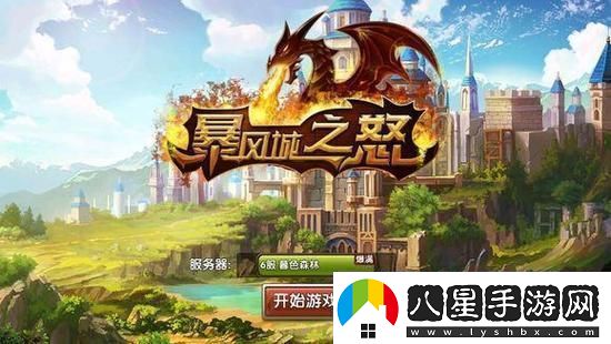 暴風(fēng)城之怒泰坦神鐵怎么獲取