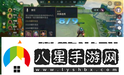 金鏟鏟之戰游戲玩法攻略