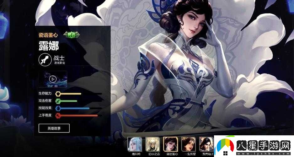 暗影戰姬英雄強度全面排行