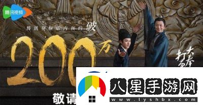 大奉打更人預約獎勵一覽