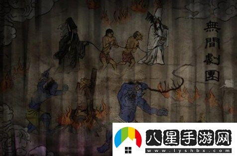 紙嫁衣7卿不負第四章通關(guān)圖文攻略