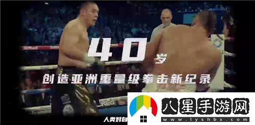 末日策略手游荒野迷城正式宣布，拳壇巨星張志磊震撼登場(chǎng)荒野世界