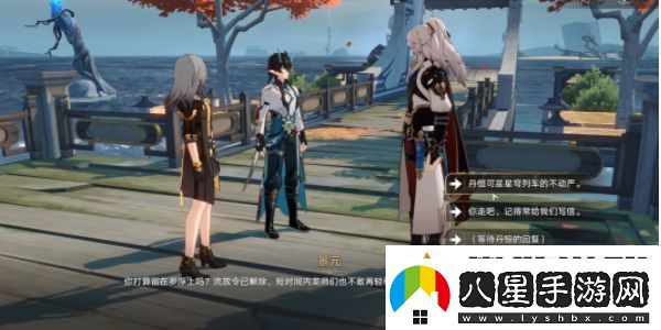 崩壞星穹鐵道龍返其鄉任務(wù)怎么做