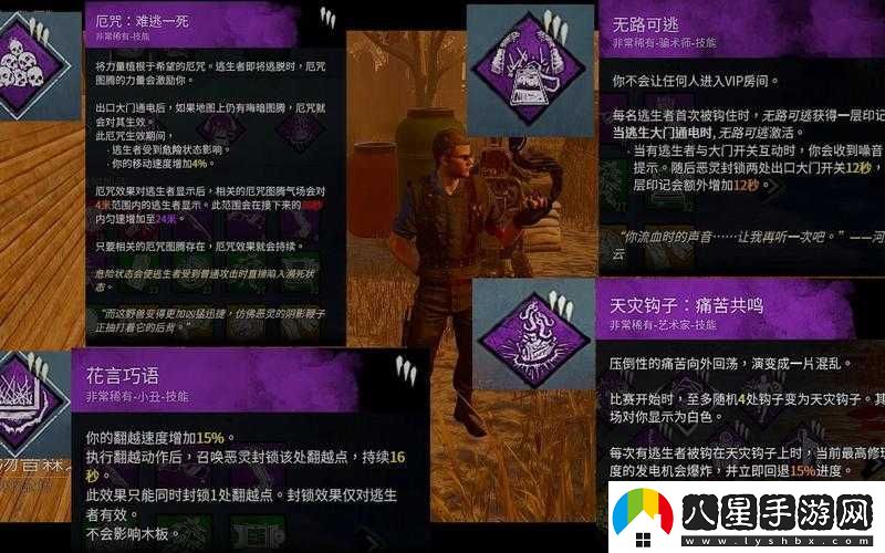 黎明殺機游戲中彈射起步與爆發(fā)沖刺高階操作技巧全面解析