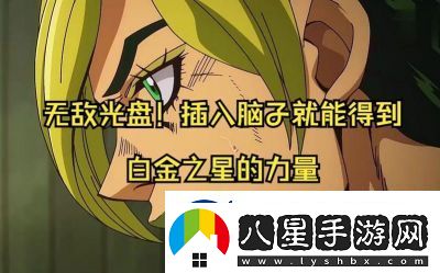 無(wú)期迷途承太郎UP時(shí)間一覽
