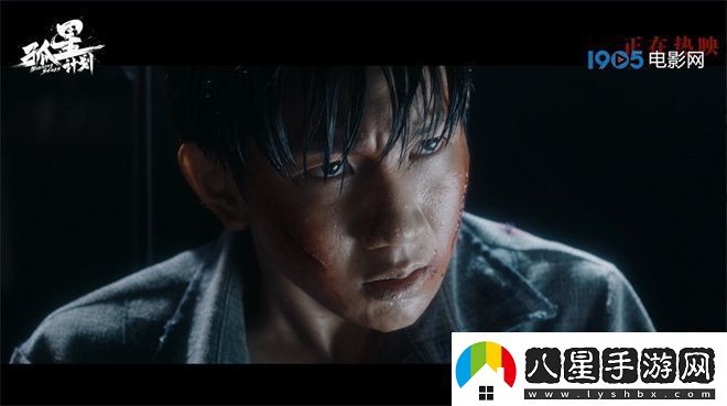 新片段曝光孤星計劃王源拒絕屈服受折磨