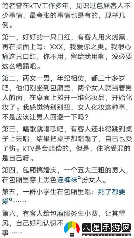 ktv女友被當成生日禮物怎么辦這可真是令人頭疼啊