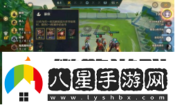 金鏟鏟之戰游戲玩法攻略
