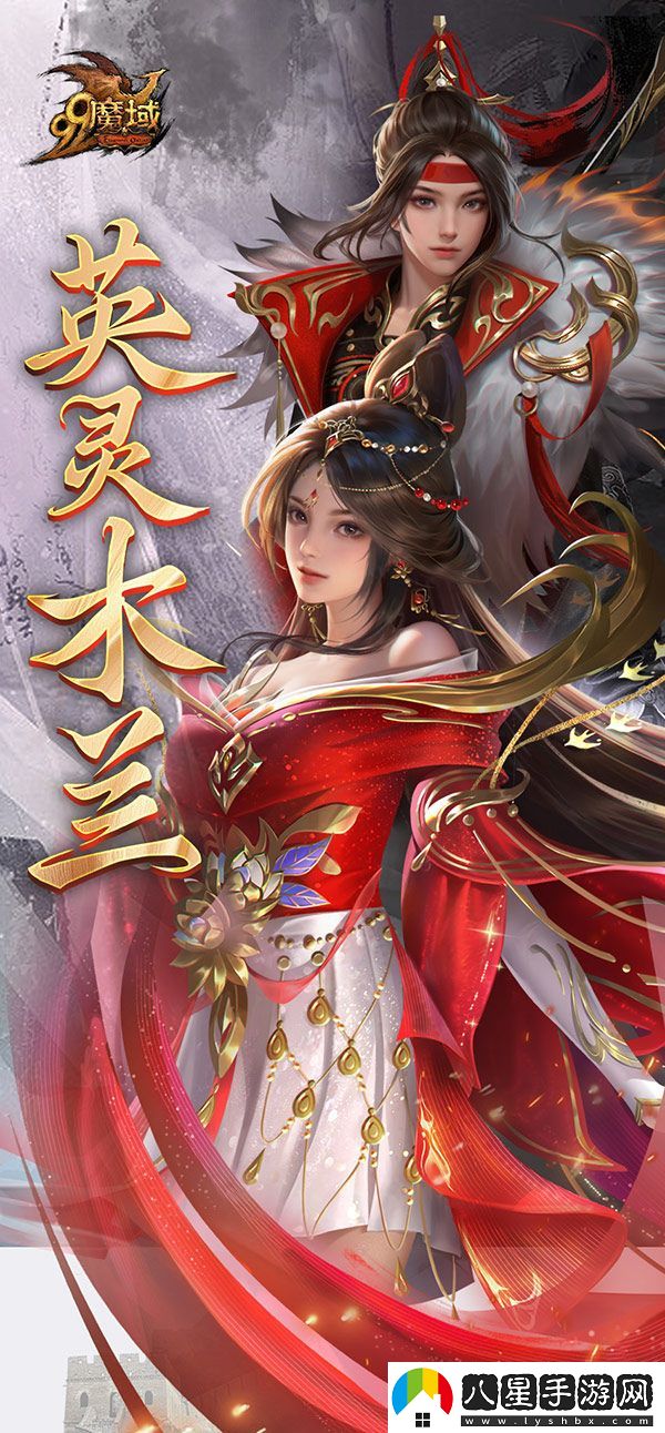 震撼來(lái)襲！魔域全新英靈木蘭原畫(huà)揭曉，7月19日續寫(xiě)守護傳說(shuō)
