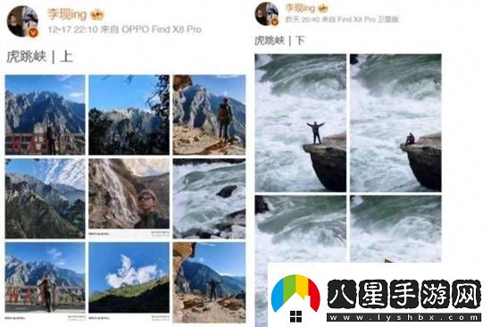 景區回應李現在虎跳峽舉國旗